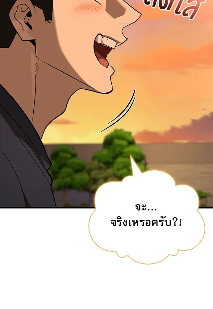 หน้า 113 จาก 168
