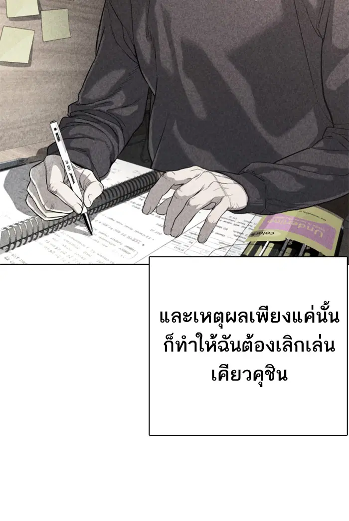หน้า 15 จาก 167