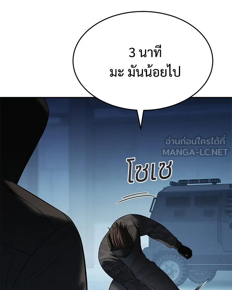 หน้า 132 จาก 229