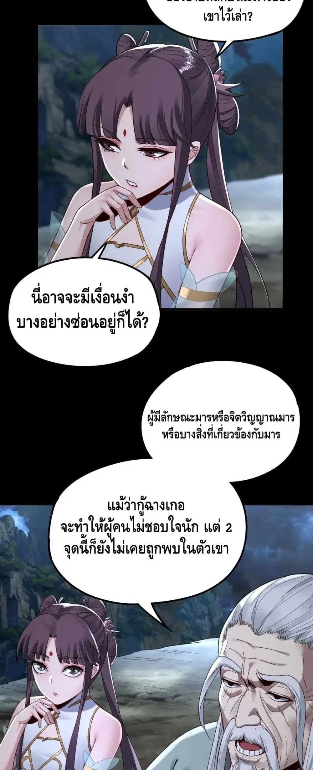 หน้า 9 จาก 42