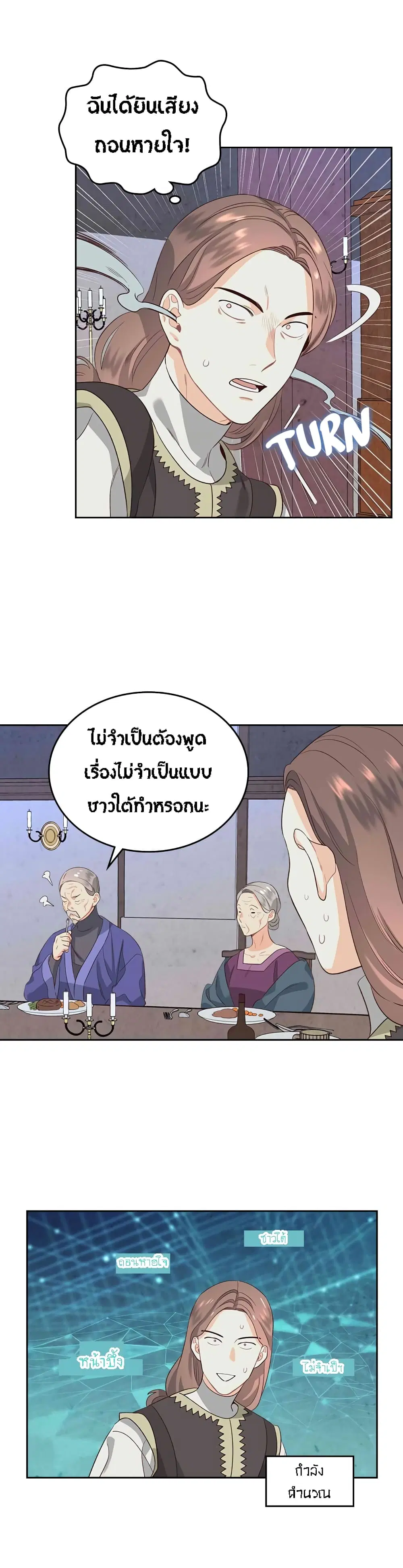 หน้า 8 จาก 35