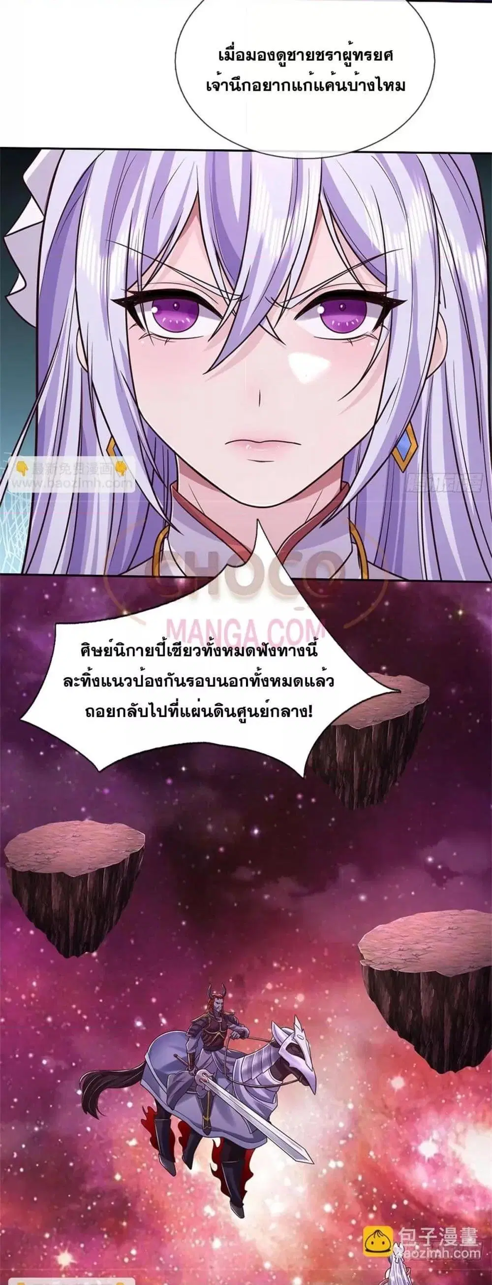 หน้า 3 จาก 22
