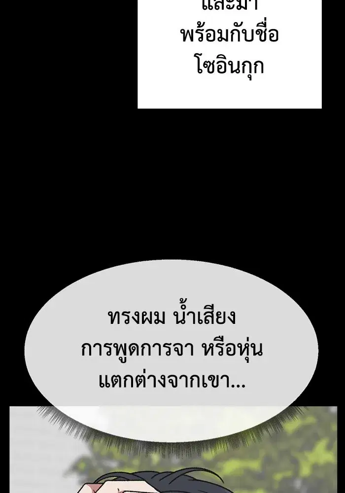 หน้า 73 จาก 191