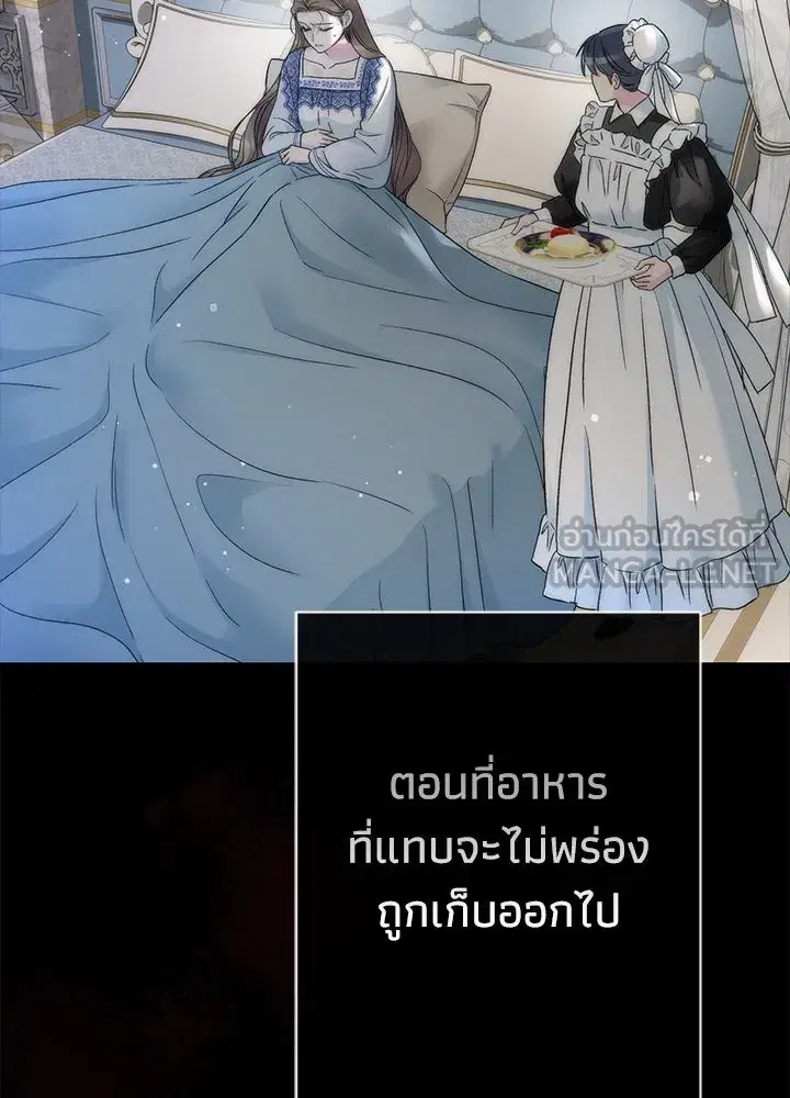 หน้า 69 จาก 175