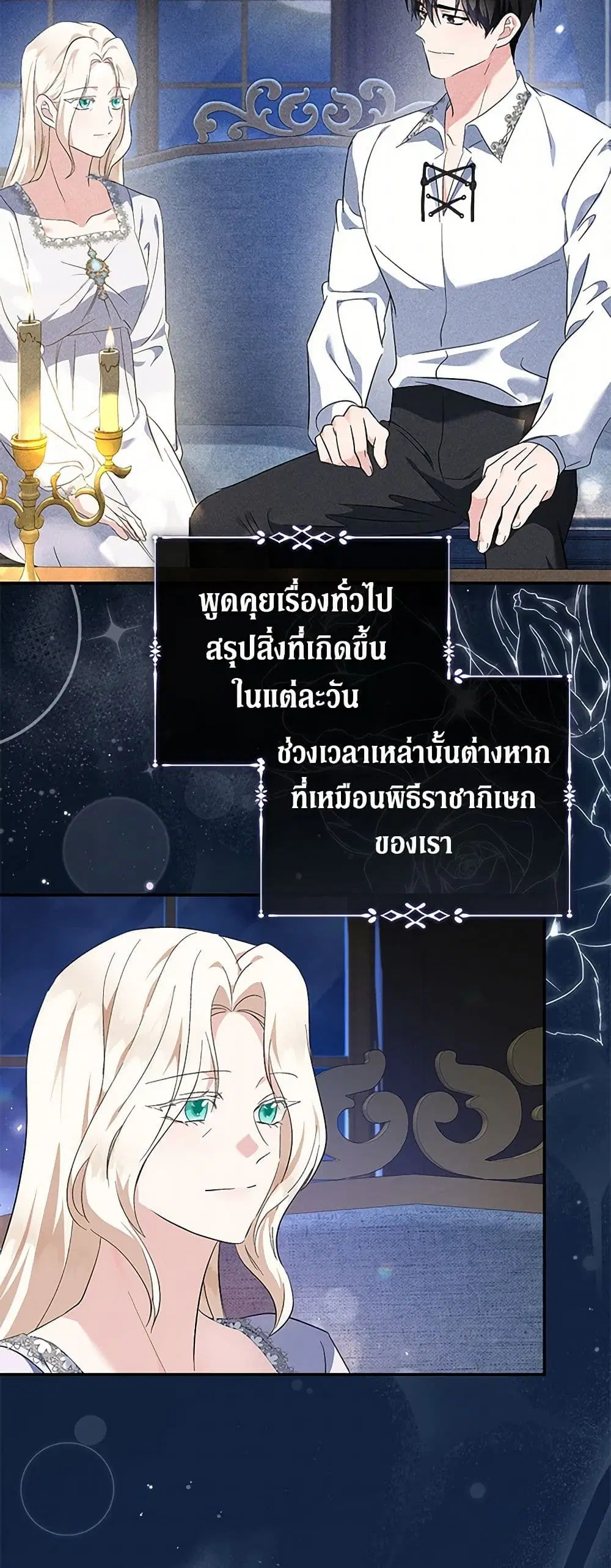 หน้า 21 จาก 42