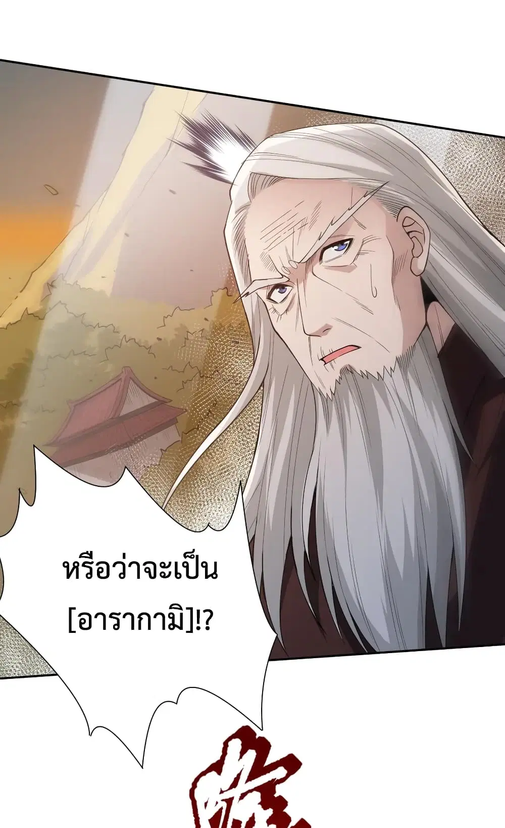 หน้า 52 จาก 66