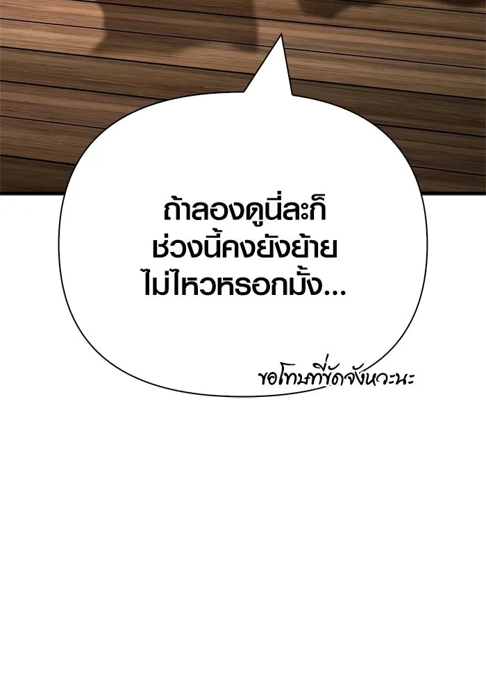 หน้า 50 จาก 197