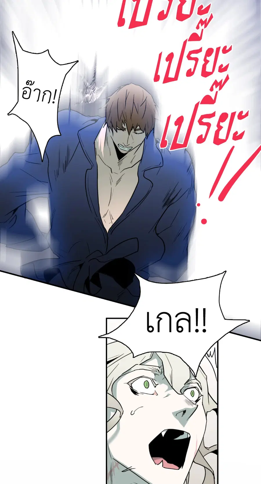 หน้า 34 จาก 67