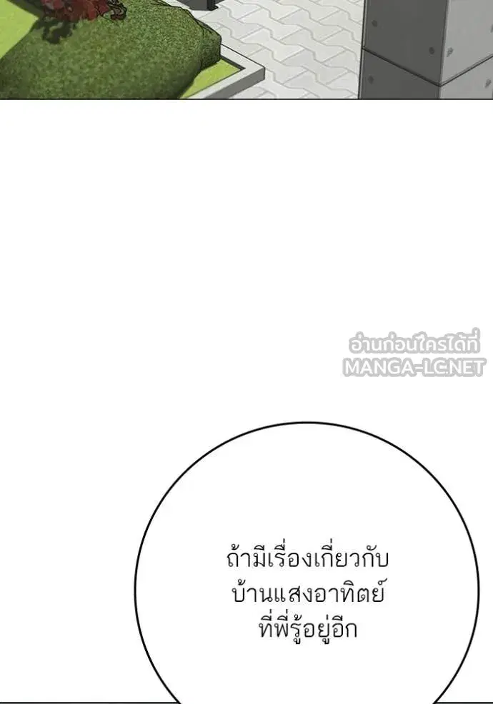 หน้า 66 จาก 208