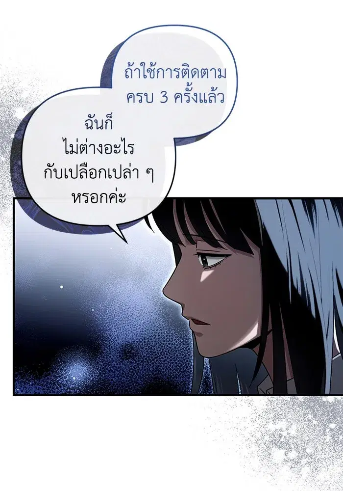 หน้า 56 จาก 101