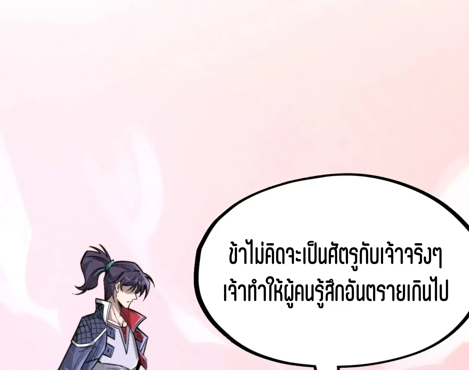 หน้า 97 จาก 101