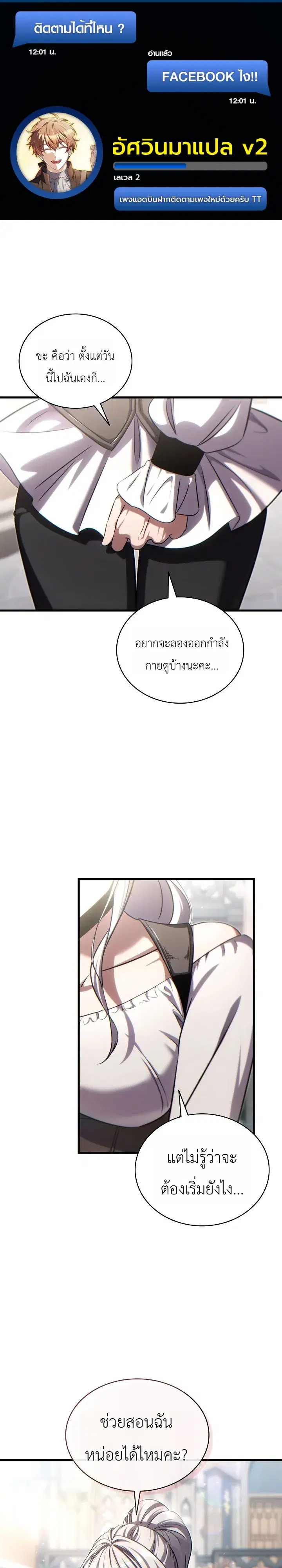 หน้า 1 จาก 39