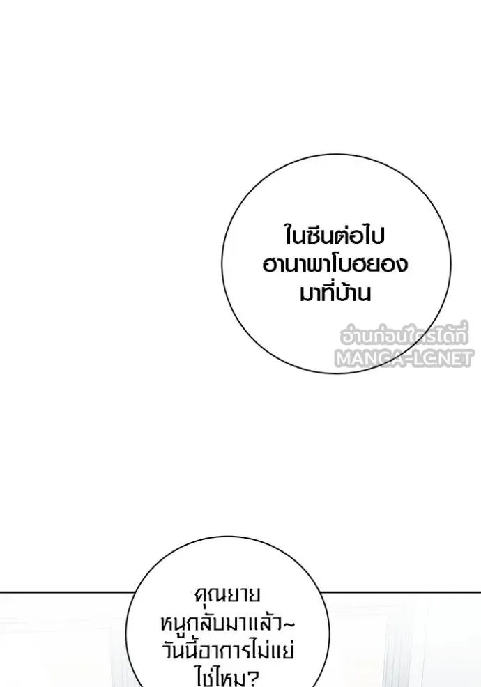 หน้า 122 จาก 136