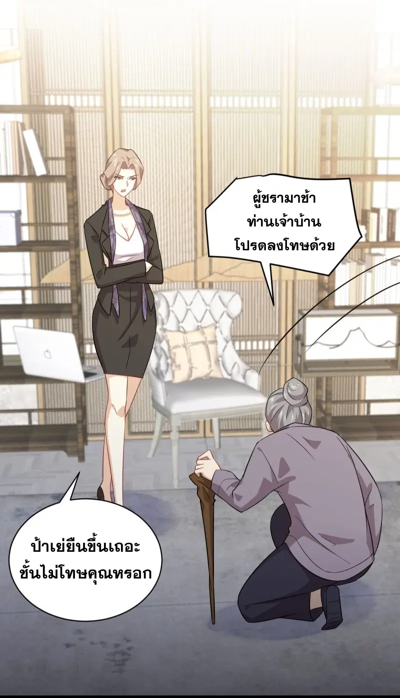หน้า 16 จาก 39