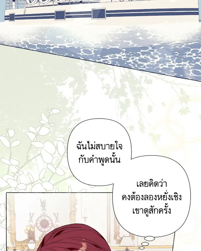 หน้า 44 จาก 108