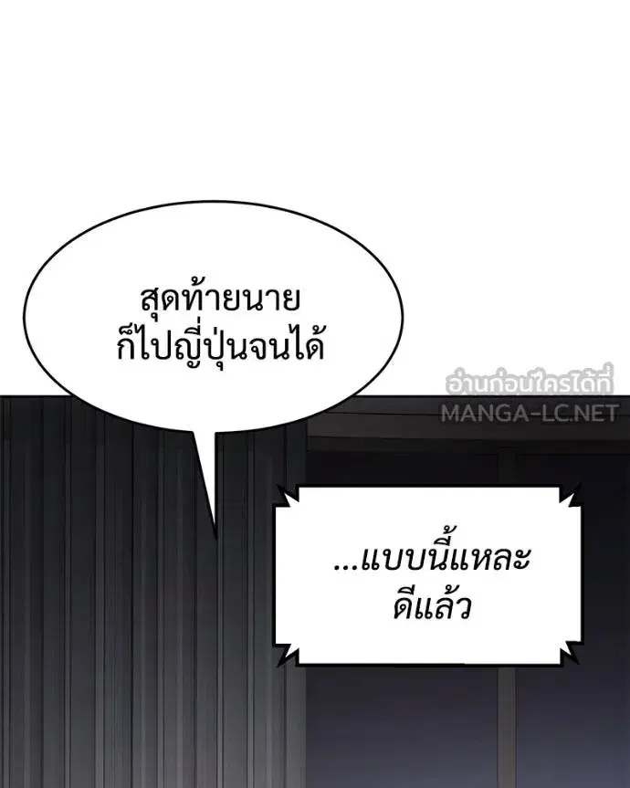 หน้า 6 จาก 200