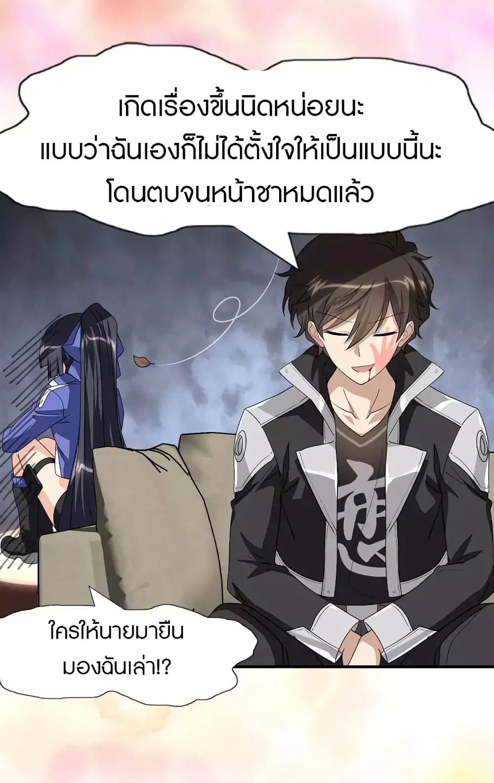 หน้า 29 จาก 61