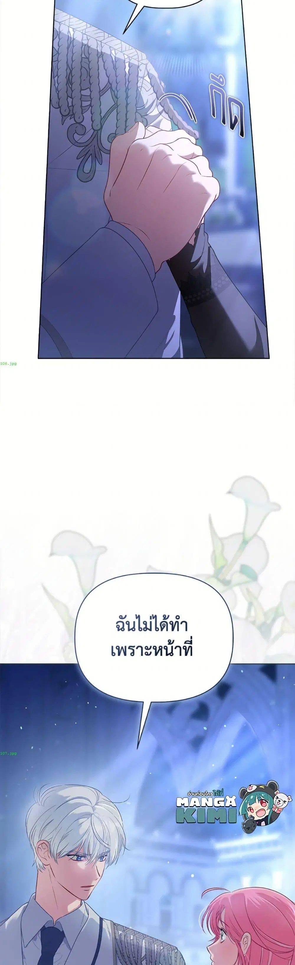 หน้า 48 จาก 52