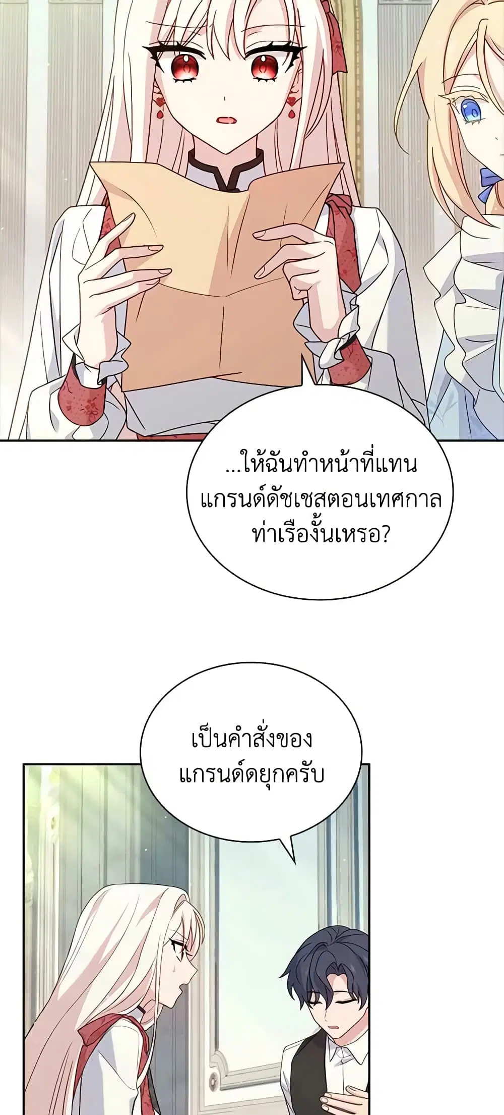 หน้า 13 จาก 54