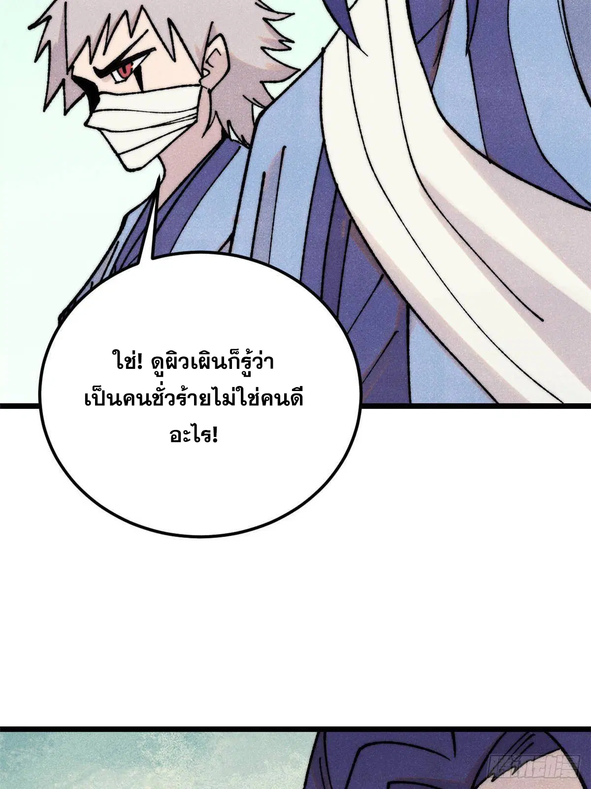 หน้า 17 จาก 74