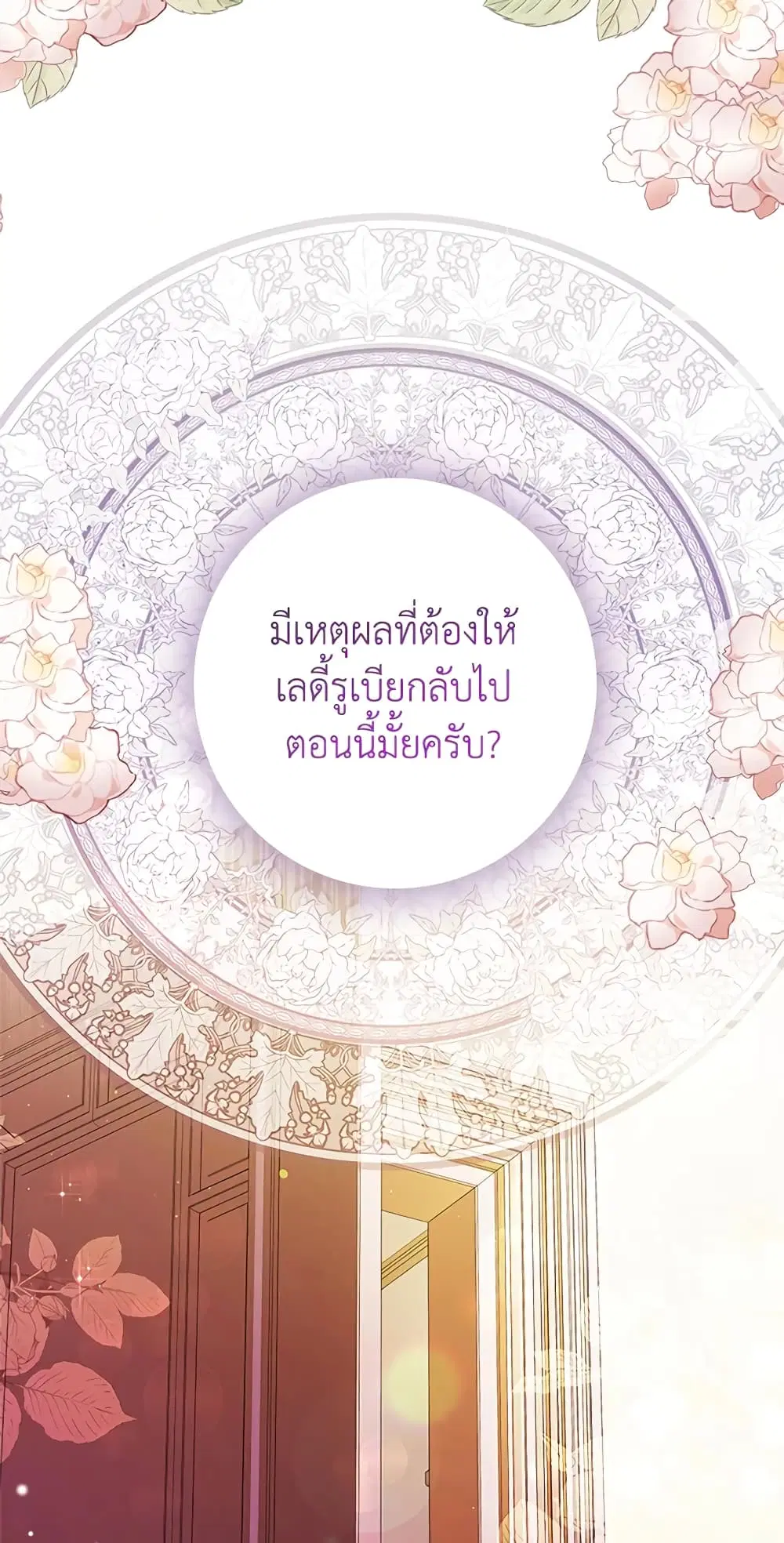 หน้า 19 จาก 46
