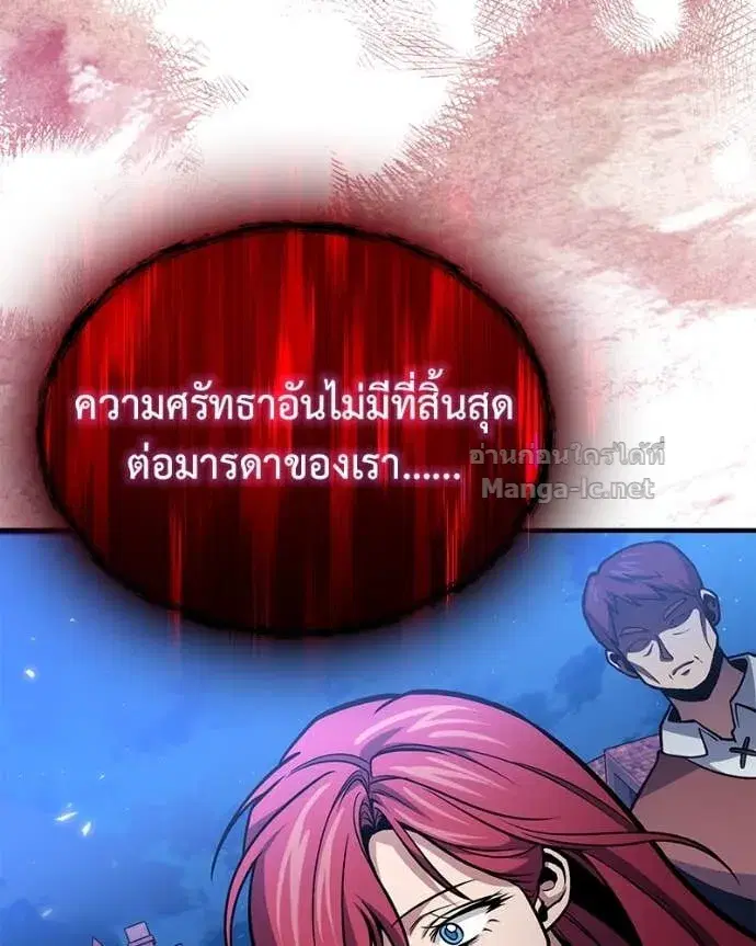 หน้า 97 จาก 153