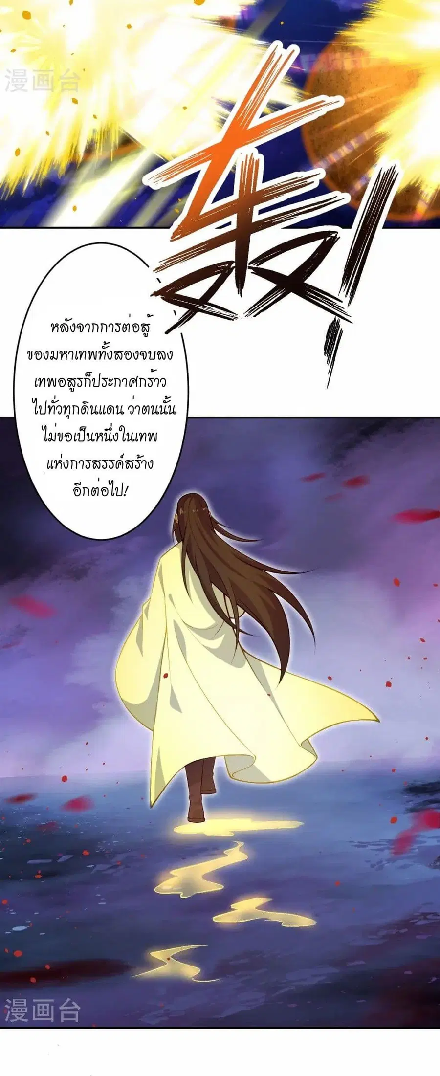 หน้า 6 จาก 42