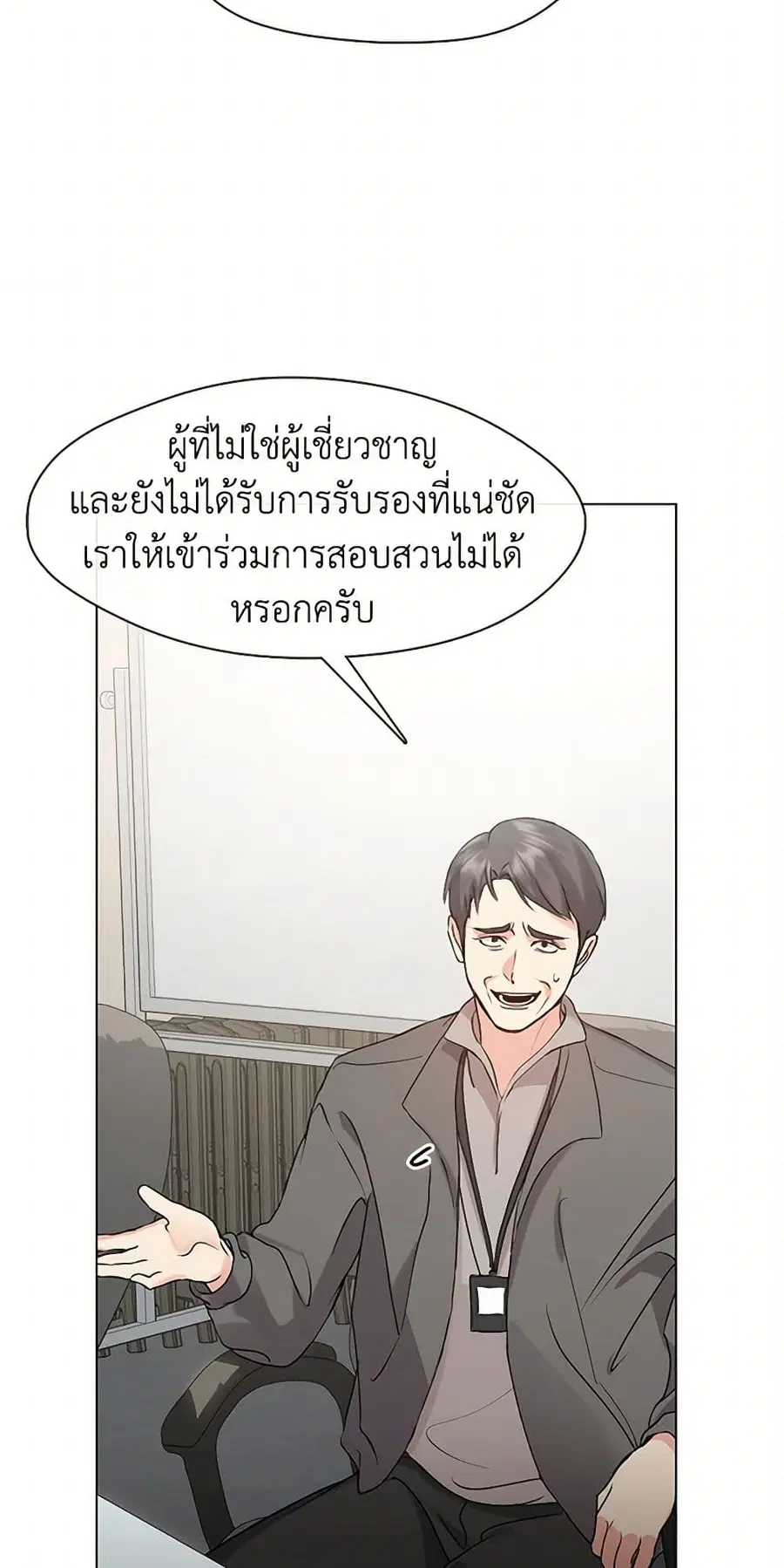 หน้า 3 จาก 52