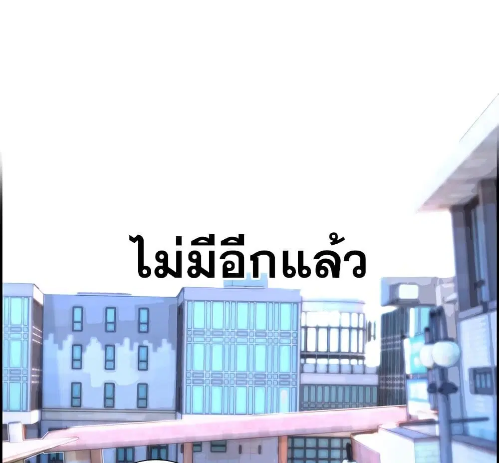 หน้า 51 จาก 72