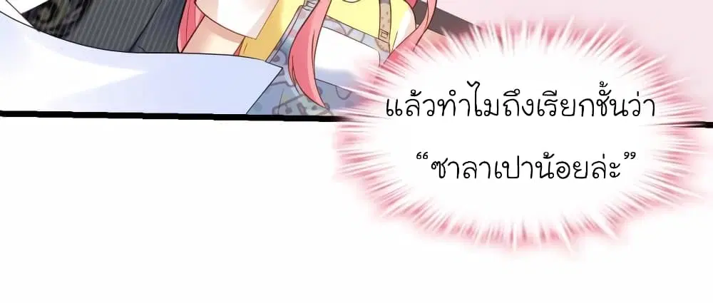 หน้า 32 จาก 43