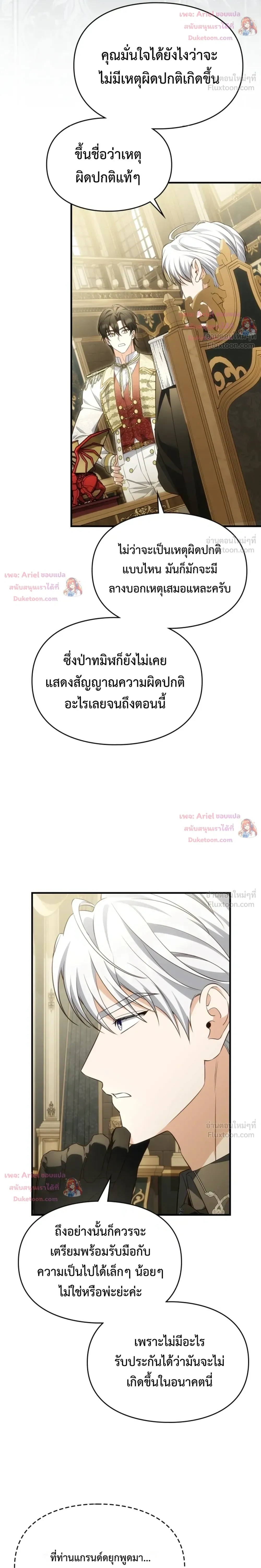หน้า 15 จาก 31
