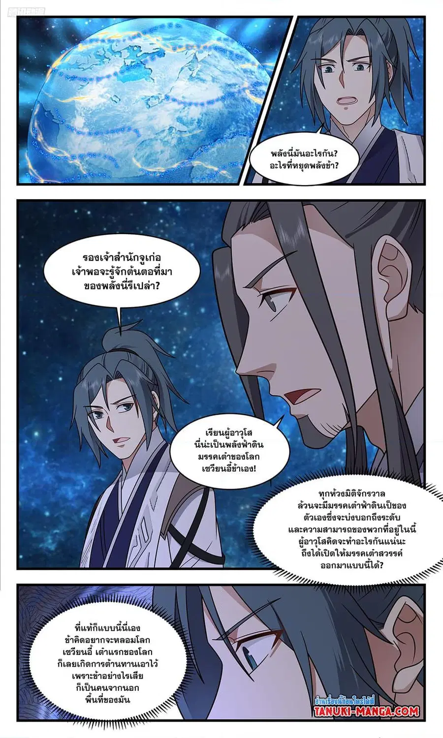 หน้า 10 จาก 12