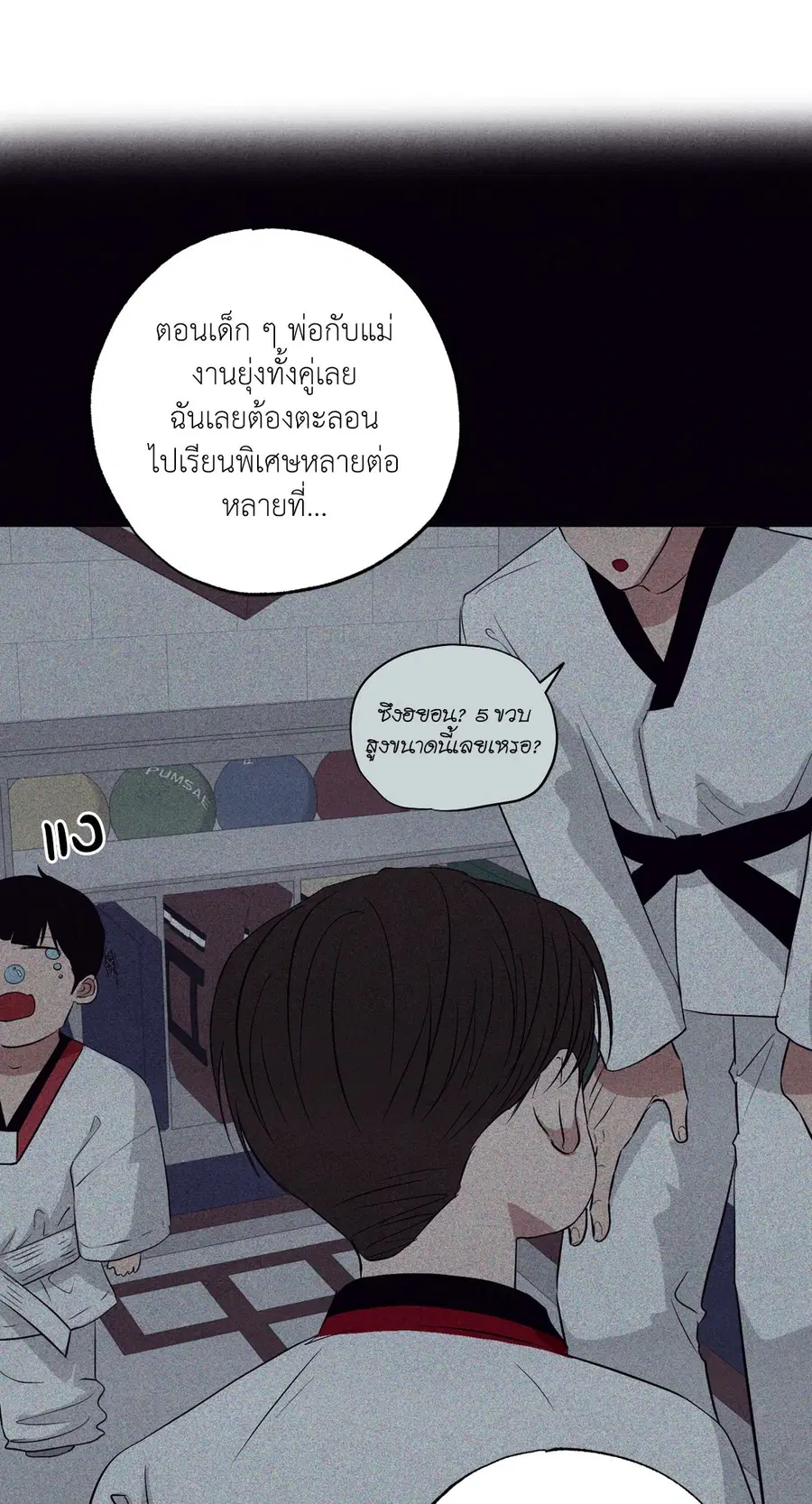 หน้า 56 จาก 84