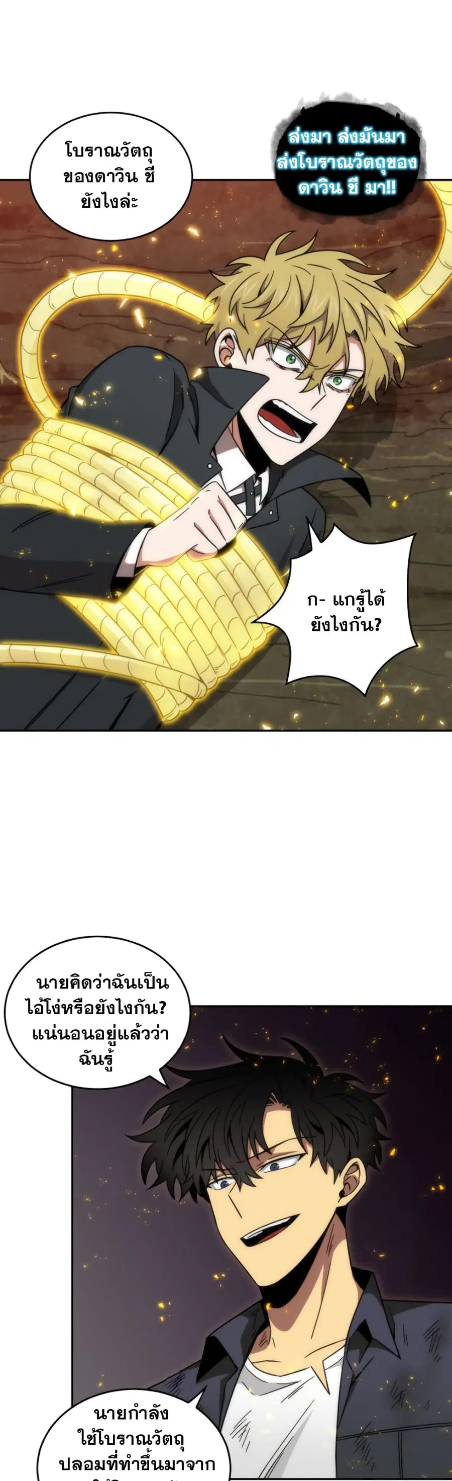 หน้า 45 จาก 51