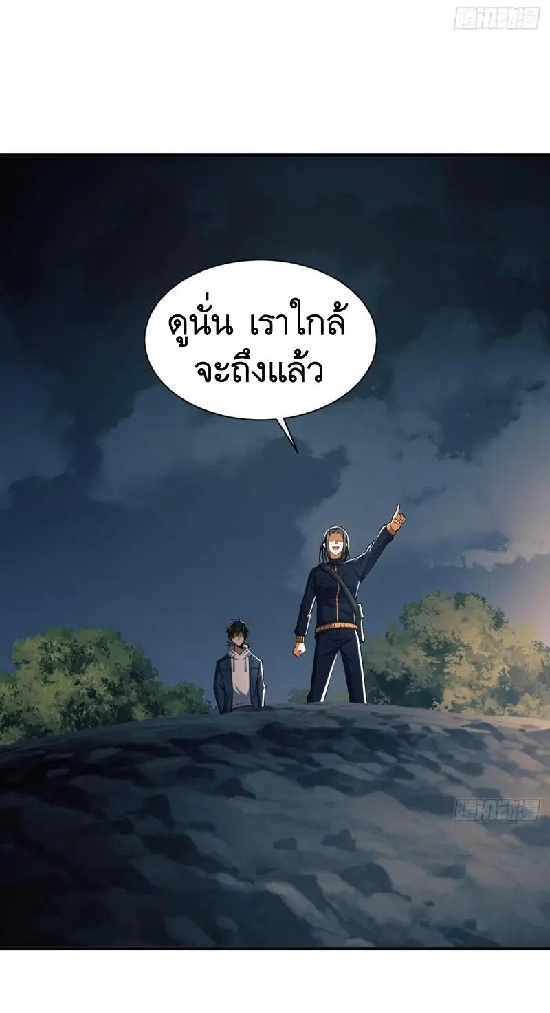 หน้า 49 จาก 52