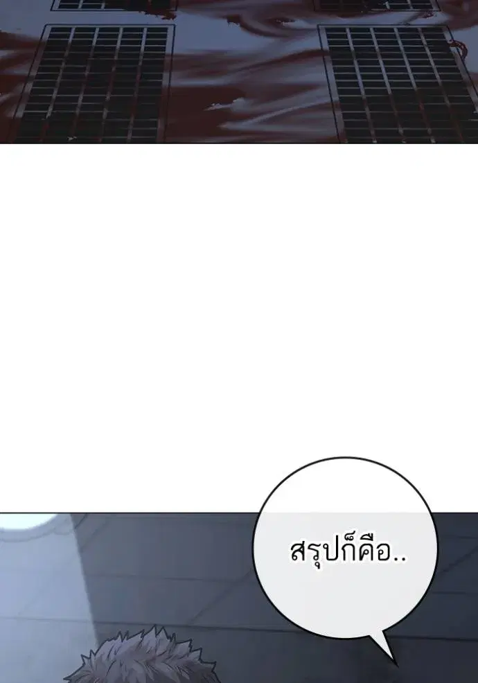 หน้า 32 จาก 211