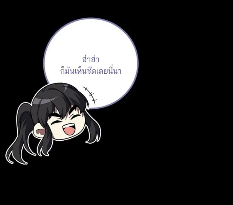 หน้า 11 จาก 142
