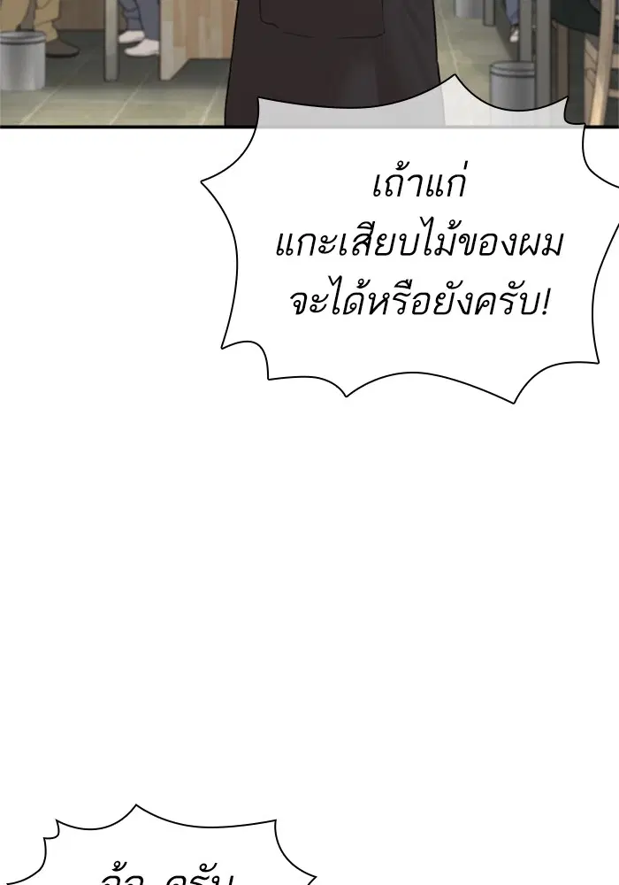 หน้า 93 จาก 168