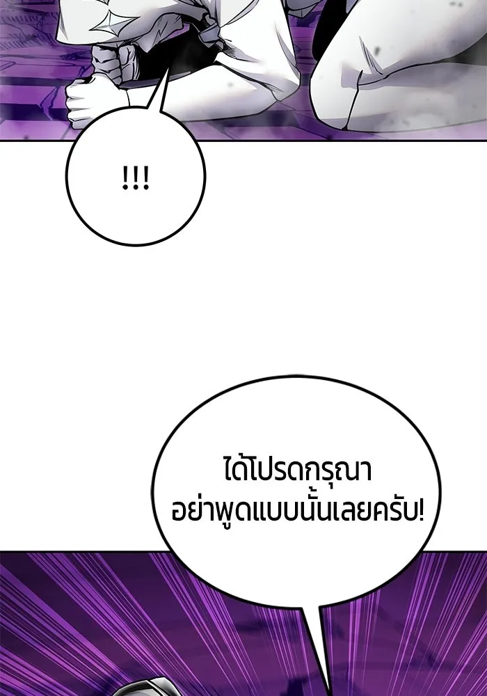 หน้า 37 จาก 121
