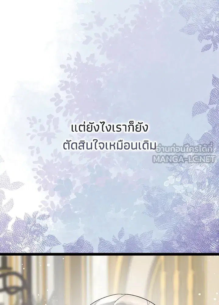 หน้า 78 จาก 182