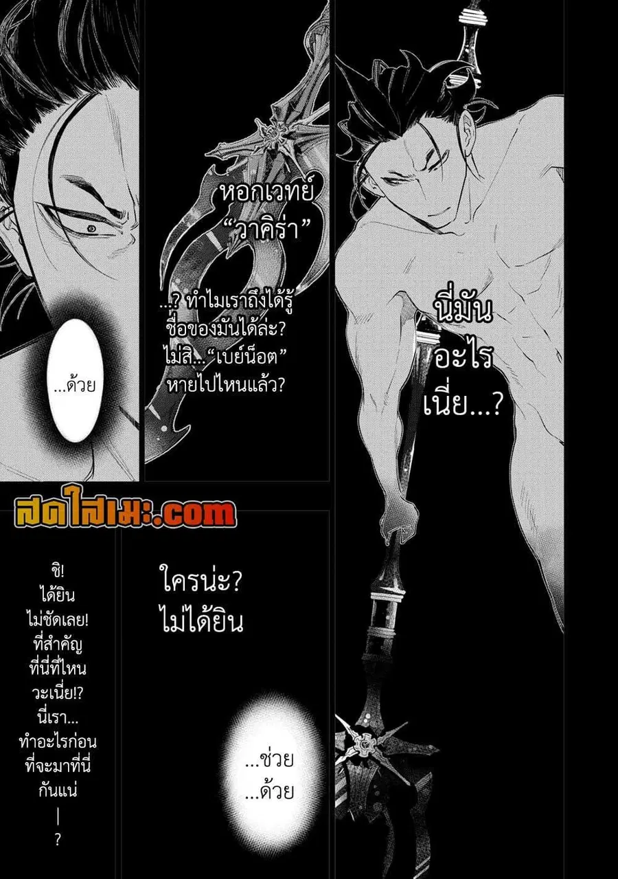 หน้า 3 จาก 28
