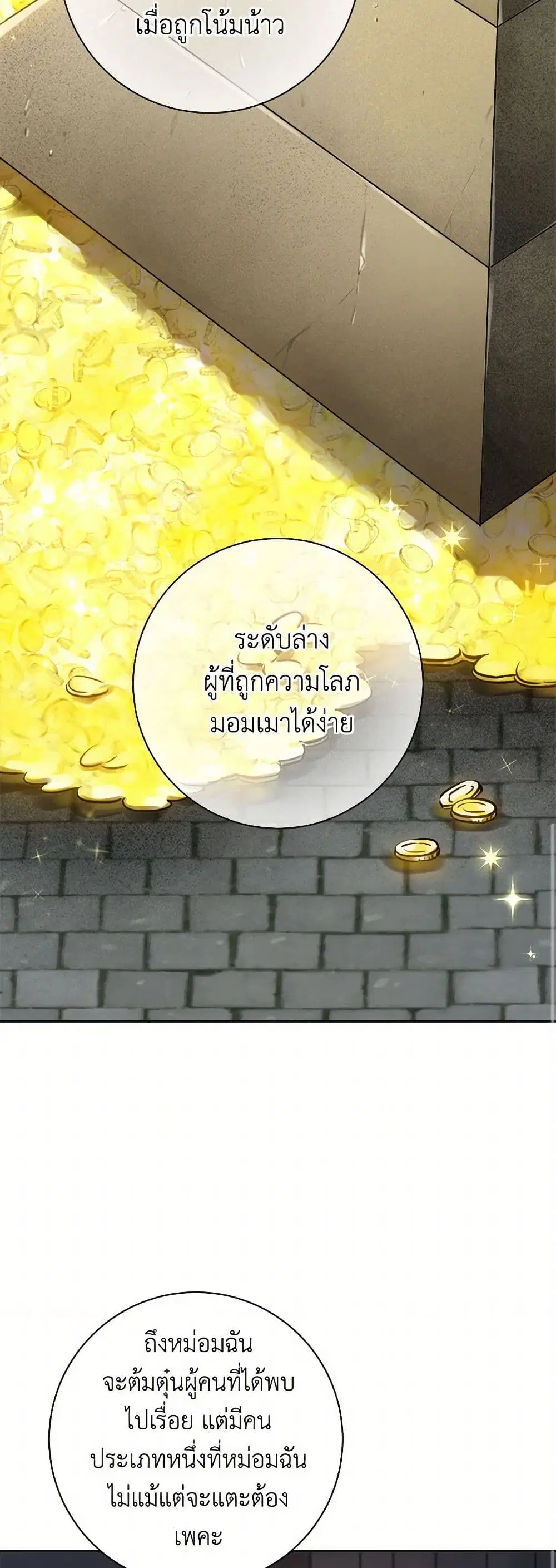 หน้า 18 จาก 41