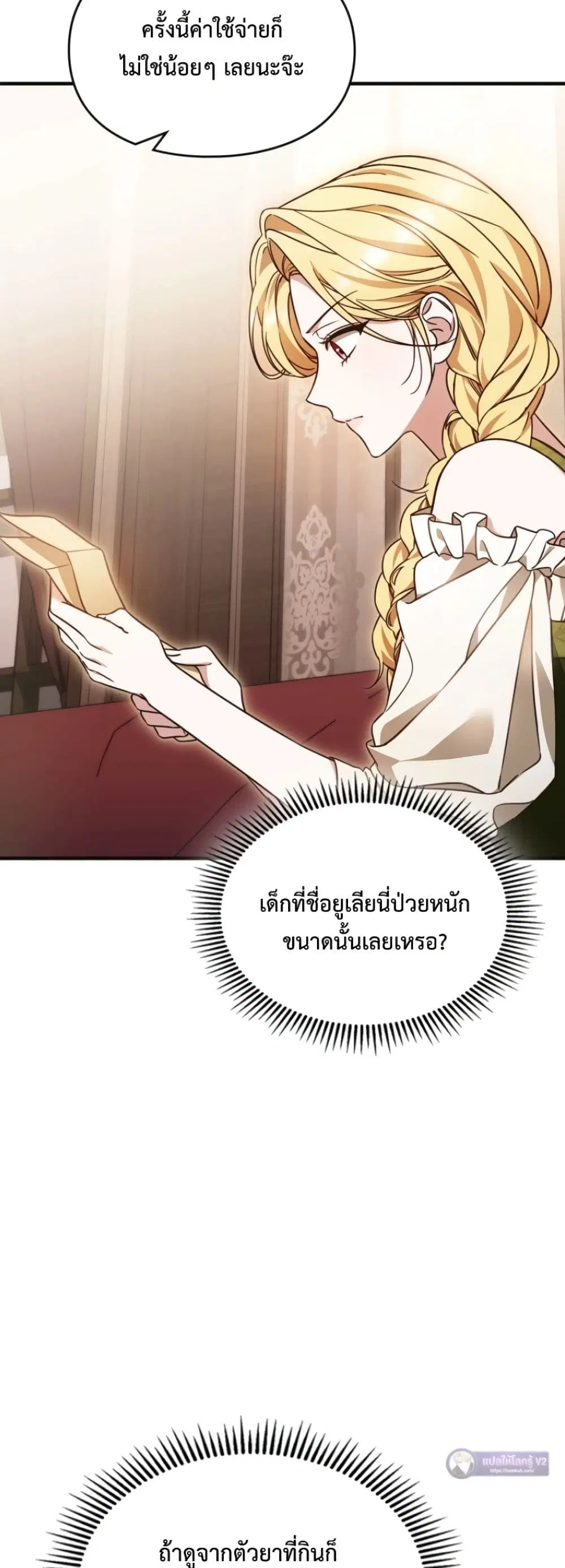 หน้า 23 จาก 62