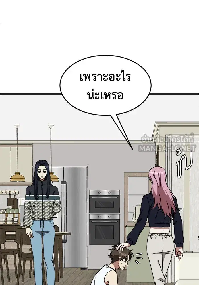 หน้า 78 จาก 152