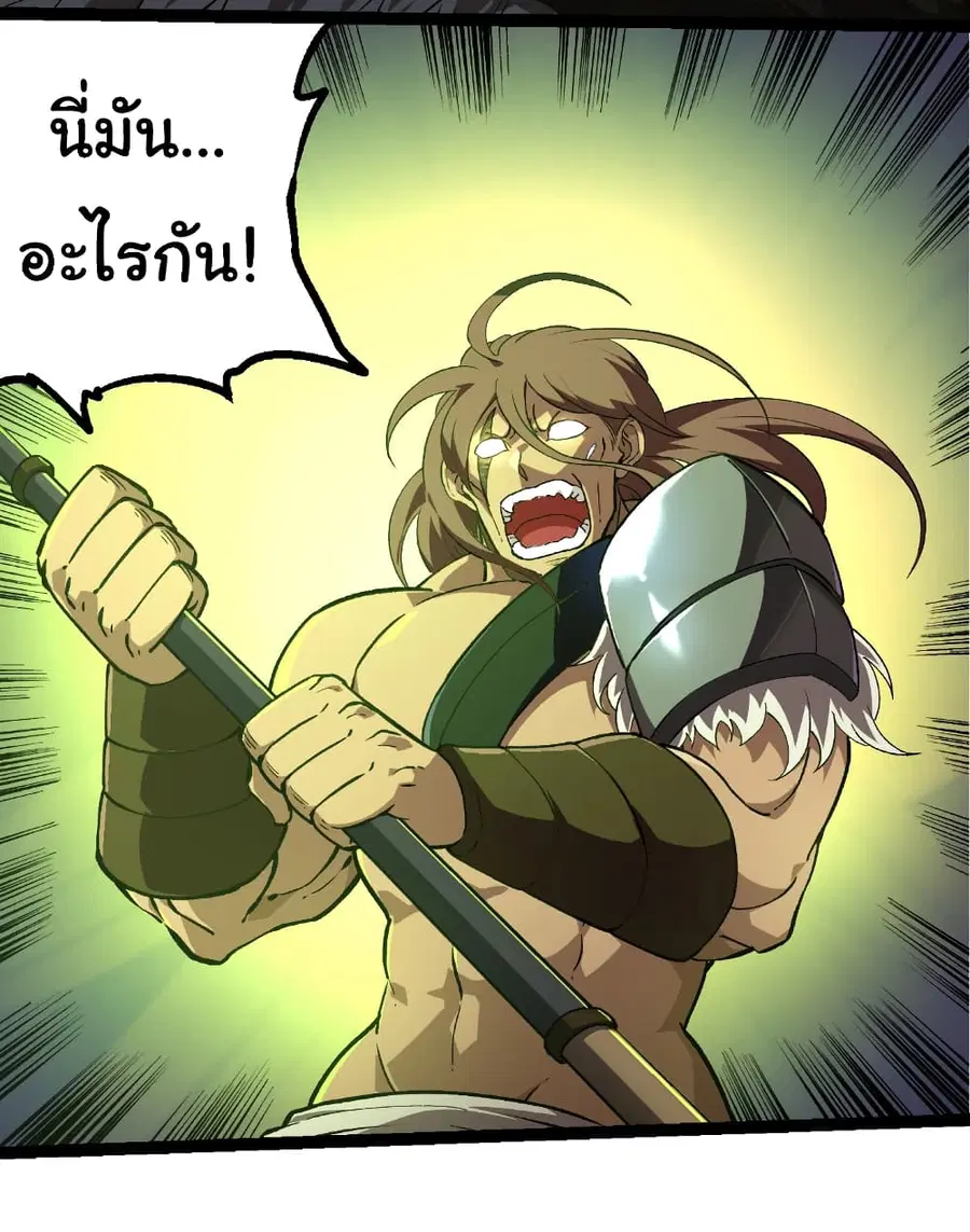 หน้า 26 จาก 37