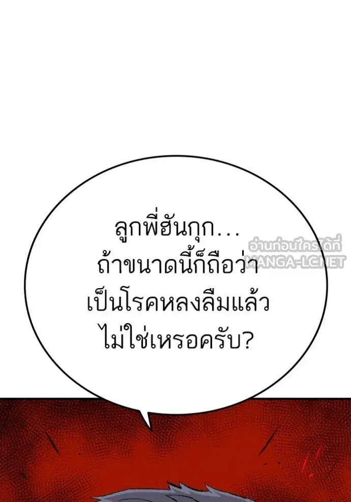 หน้า 128 จาก 131
