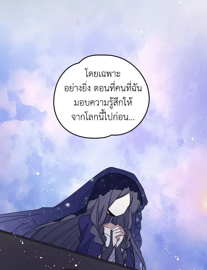หน้า 4 จาก 91