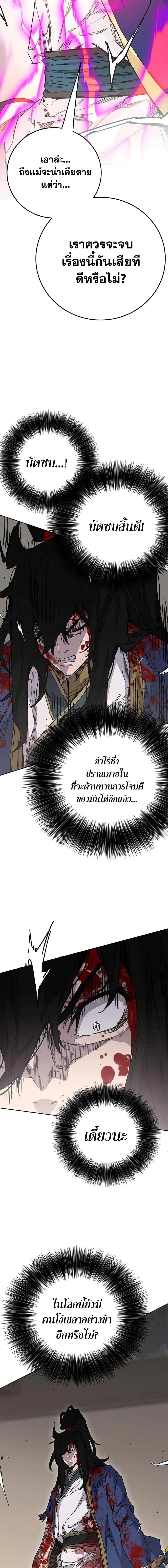 หน้า 12 จาก 20