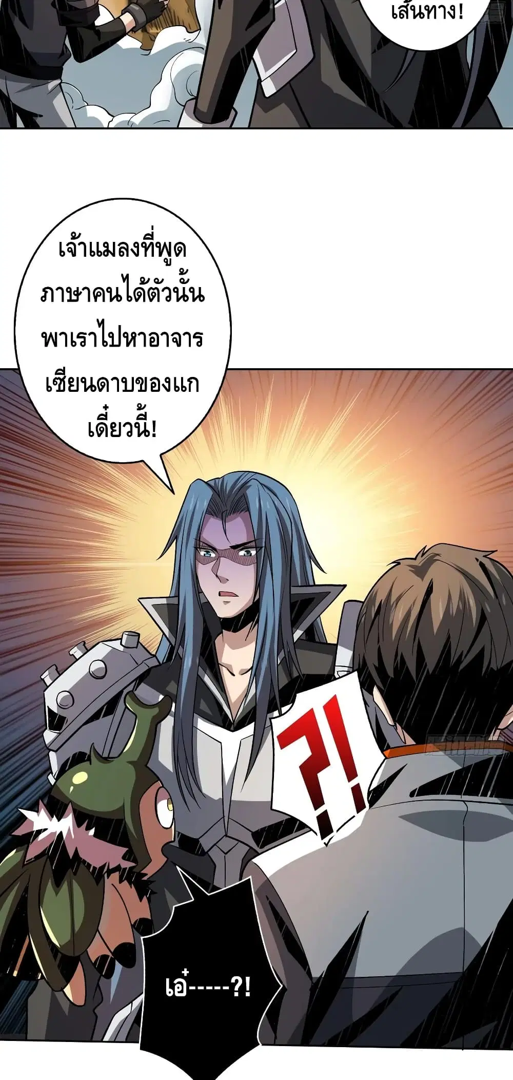 หน้า 16 จาก 32