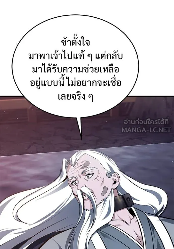 หน้า 96 จาก 123